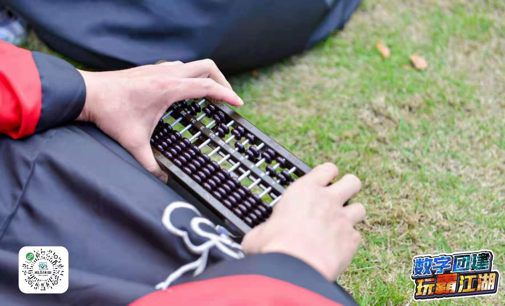 數字團建的沙盤邏輯與精準算法，推動了現場體驗的多維呈現與分享復盤