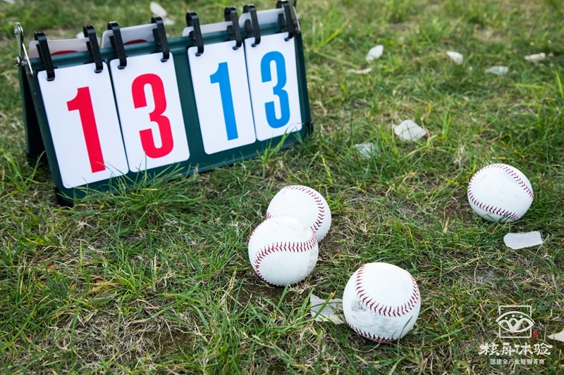 中科金才2020年拓展活動現場報道