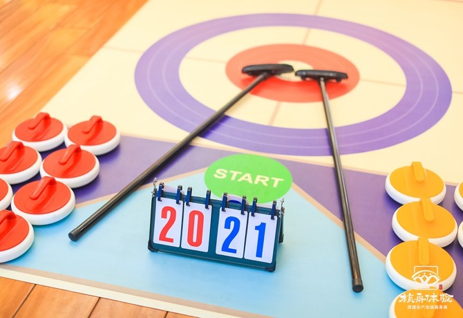 雷奧法雷奧西門子“為夢想而戰(zhàn)”2021旱地冰壺挑戰(zhàn)賽