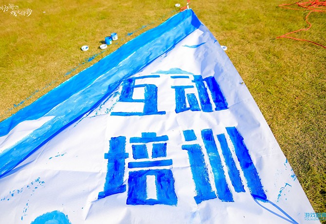 成為高級團建拓展培訓師，你只差這一個機會！