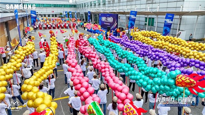 龍魂聚力 閃耀星河|SRC-Suzhou2024年同舟文化節