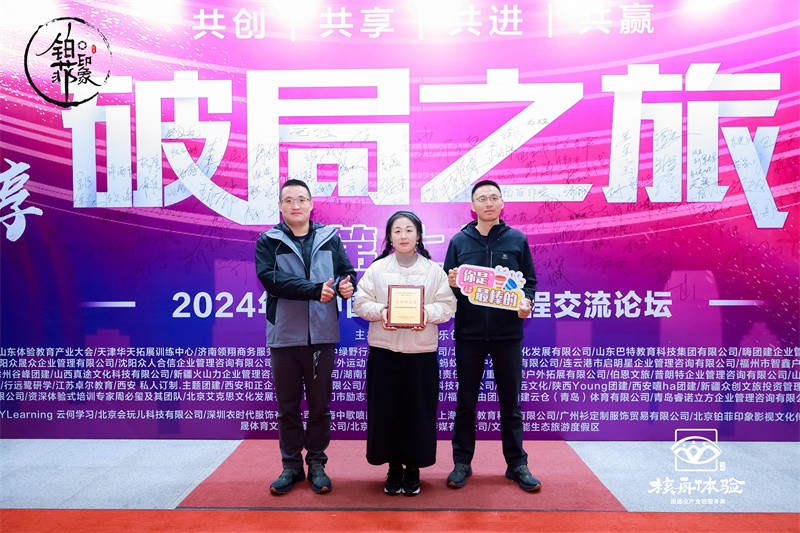 載譽而歸！行業影響力再攀新高峰