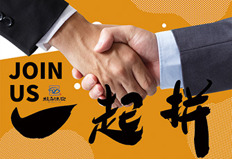 核舟體驗人才培養計劃，夢想從這里起航