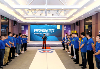 混沌大學創(chuàng)新商學院開班團建“開啟創(chuàng)新式生存”模式