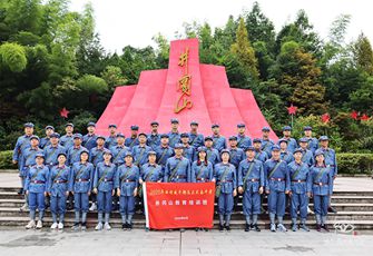 世上無難事，只要肯登攀——安特威井岡山紅色團建;