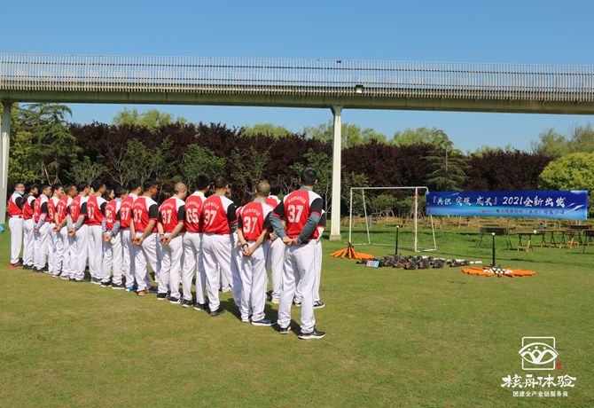 “共識、突破、成長”2021年依工特種材料團建活動