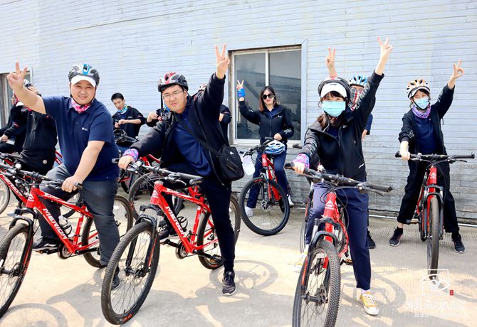 2021年中旅投資戶外騎行團建活動