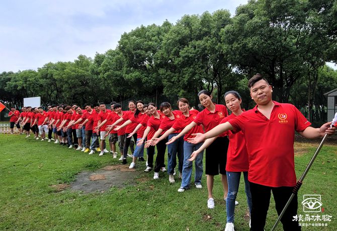 有財食品“團隊融合，凝心聚力，賦能前行”團建活動