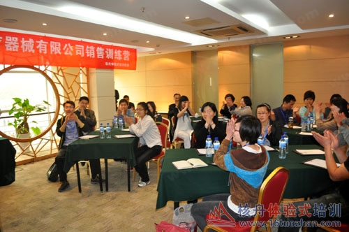 "成交為王，結果至上"德康醫療銷售訓練營報道