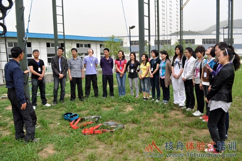 核舟拓展公司結果至上銷售訓練營 空中單杠