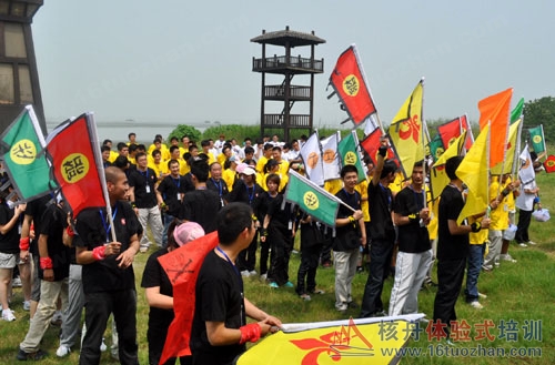 Nordic 集團“帝國時代”場景式拓展訓練營！