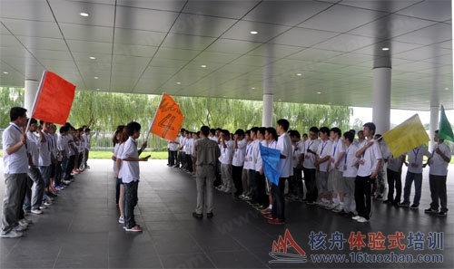 蘇州拓展公司|蘇州戶外拓展培訓(xùn)|蘇州拓展培訓(xùn)|拓展培訓(xùn)|蘇州拓展訓(xùn)練|核舟拓展培訓(xùn)|蘇州三山島拓展訓(xùn)練培訓(xùn)基地|蘇州上海戶外拓展培訓(xùn)訓(xùn)練公司