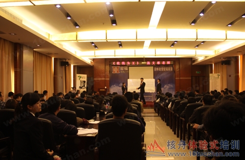 銷售團隊實戰系統 訓練營，核舟施文彬老師長沙之行報道！