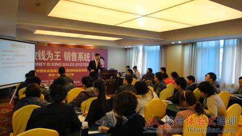 “收錢為王2.0”實戰銷售系統長沙之行圓滿成功!