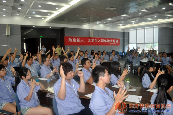 “助跑新人”江蘇銀河大學(xué)生入職體驗(yàn)式培訓(xùn)圓滿結(jié)束！