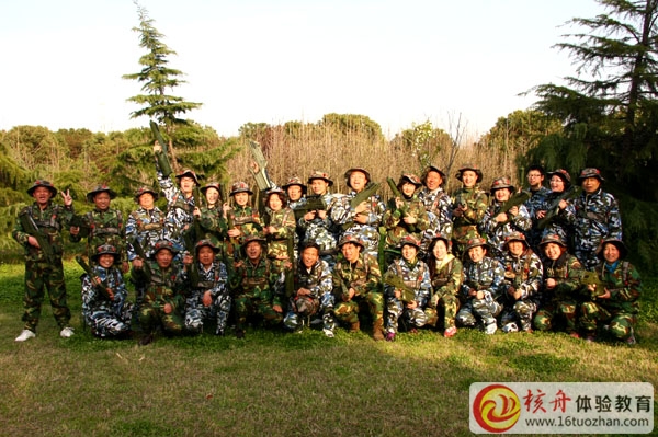 江蘇某地產集團“老A計劃”之真人CS鐳戰巔峰體驗 特別報道