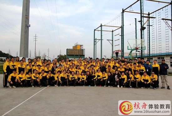 大腦銀行第二十五屆老鷹訓練營拓展培訓報道