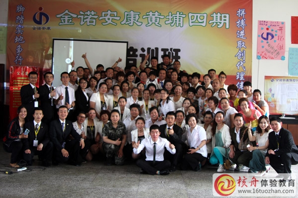 “突破不可能，匯聚正能量，夢想起航” 中國式走火大會圓滿成功!