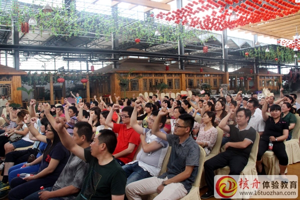 江蘇雪冠集團(tuán)管理干部“精誠團(tuán)隊(duì)，共贏未來“體驗(yàn)式培訓(xùn)圓滿成功