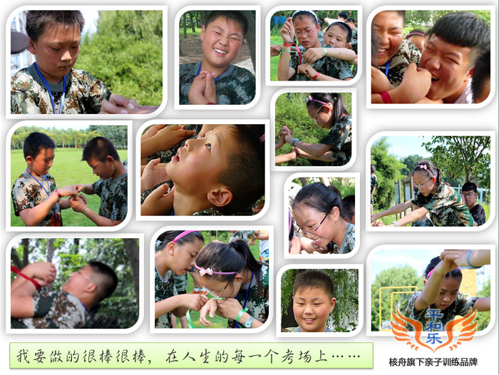 平和樂《夢想起航，快樂成長》2013夏令營第一季圓滿成功