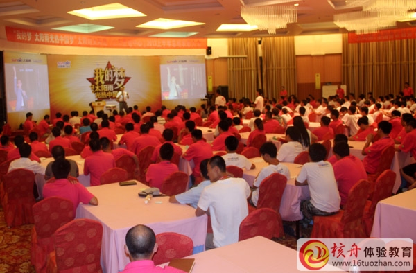 新版《中國式走火大會》第六季 山東煙臺站 巔峰特訓(xùn)營圓滿成功