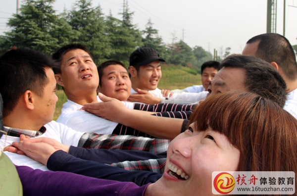 金沃智能“歡樂一家人”2013秋季拓展訓(xùn)練圓滿成功