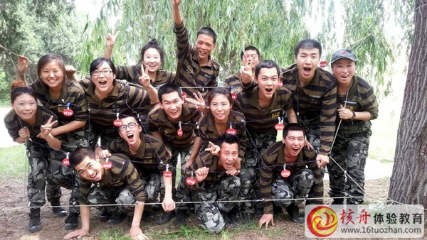 金諾安康黃埔第五期組訓班 體驗式培訓圓滿結營