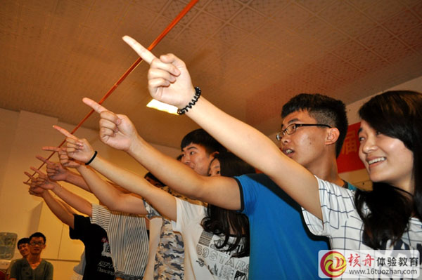 華儀電氣2014大學生啟航班體驗式拓展培訓圓滿結束