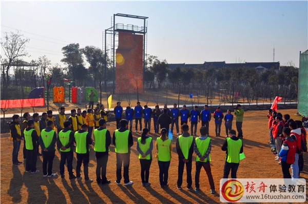 世聯(lián)汽車內(nèi)飾“激情挑戰(zhàn) 突破自我 追求卓越 共鑄輝煌”體驗(yàn)式拓展培訓(xùn)報(bào)道