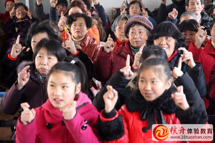 核舟樂慧驛站”一加一互助結伴行“走進社區2015新年互動聯歡晚會報道