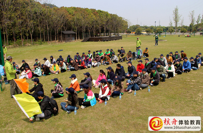 蘇州拓展培訓(xùn)