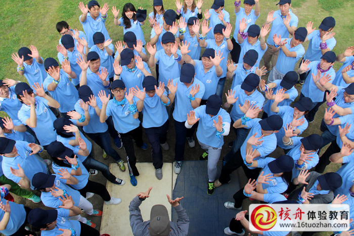 蘇州拓展培訓(xùn)