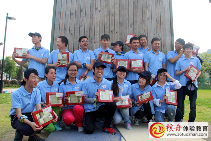 蘇州拓展培訓(xùn)