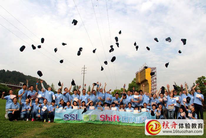 三星SSL第三批春季shift團隊體驗課圖文報道