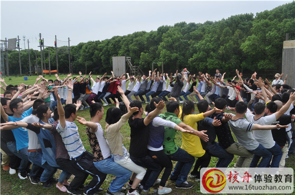 蘇州勝禹材料“齊心協力 勇創佳績 頑強拼搏 所向無敵”主題拓展培訓