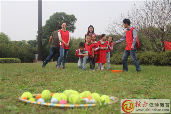 青少年戶外拓展