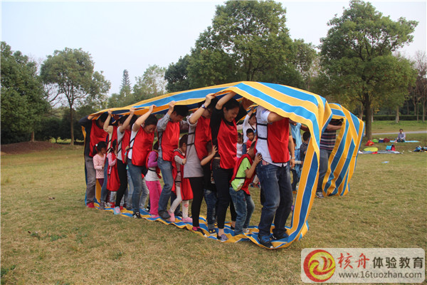 青少年戶外拓展