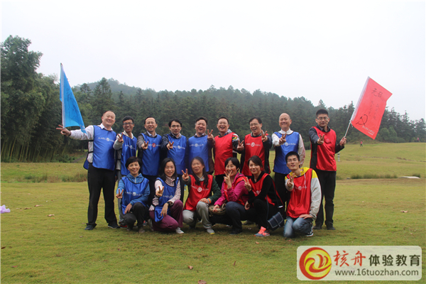 吳江發改委“團隊共創新視角”主題拓展培訓現場圖文報道