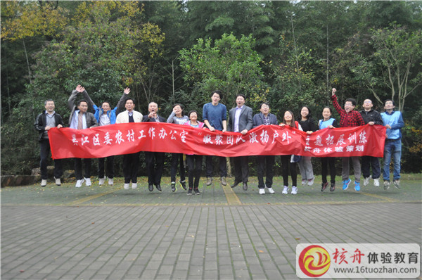 吳江區(qū)委農(nóng)村辦公室“凝聚團(tuán)隊 激揚(yáng)戶外”圖文報道