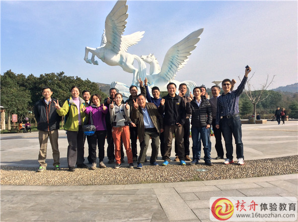 靈白線“健康徒步之旅”體驗式培訓(xùn)報道