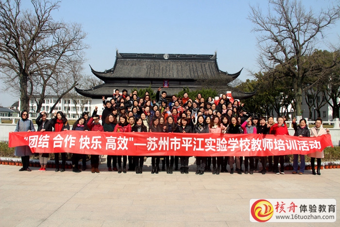 新年新征程，130位教師演繹“杯子舞”團隊共創和諧之音