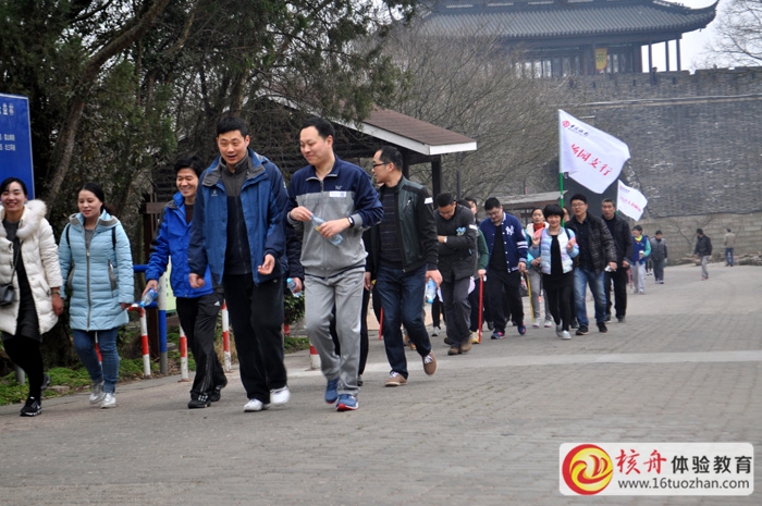 “沖刺開門紅，勇攀新高峰”，中國銀行常熟支行2016虞山登山拓展培訓報道