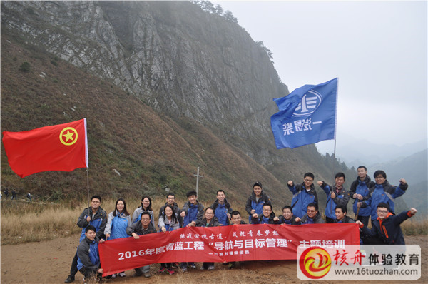 一汽解放錫柴團(tuán)委2016青藍(lán)工程“導(dǎo)航與目標(biāo)管理”主題培訓(xùn)圖文報(bào)道