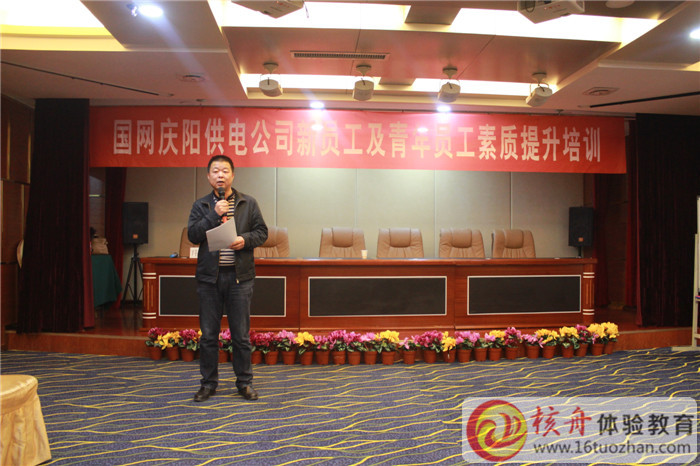 國家電網(wǎng)慶陽市供電公司綜合體驗(yàn)式培訓(xùn)圖文報(bào)道