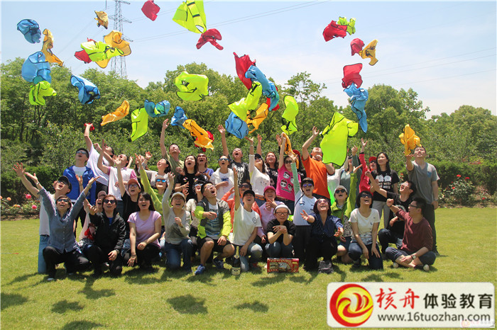 中國建設(shè)銀行上海分行崇明二期戶外拓展培訓(xùn)圓滿結(jié)束