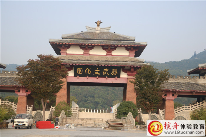 星光燦爛 納百川 星海實驗中學700人團隊巨畫 社會實踐活動