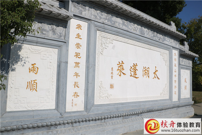 寶時得2017屆應屆畢業生“同心同行”拓展訓練營圖文報道