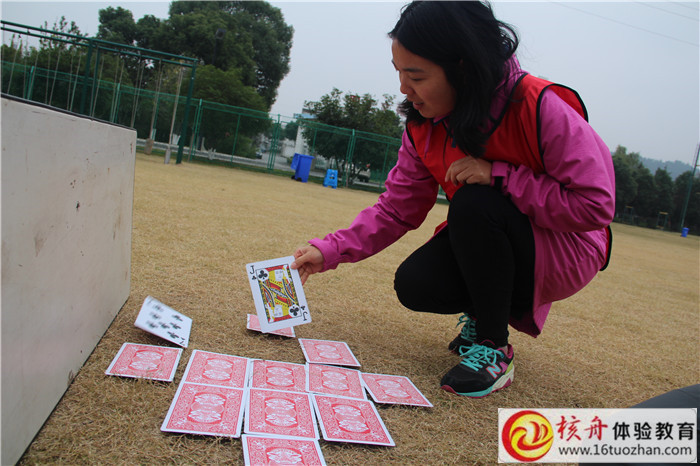 蘇州國家環保高新技術產業園發展有限公司拓展培訓現場圖文報道