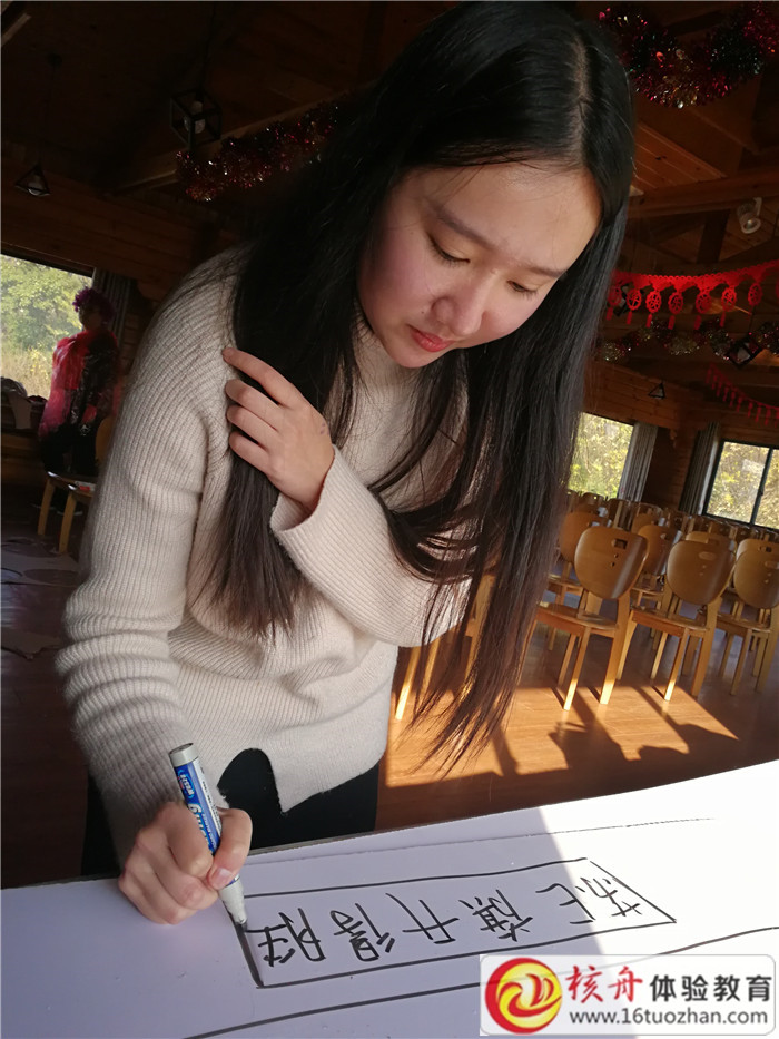 蘇州高新區新振建設 凝聚團隊力量  鑄就團隊輝煌 主題拓展培訓