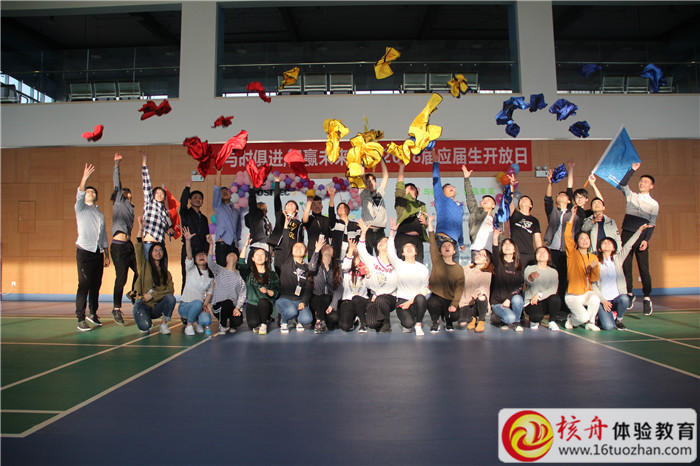 2018寶時得應屆生“與時俱進智慧未來”主題拓展活動